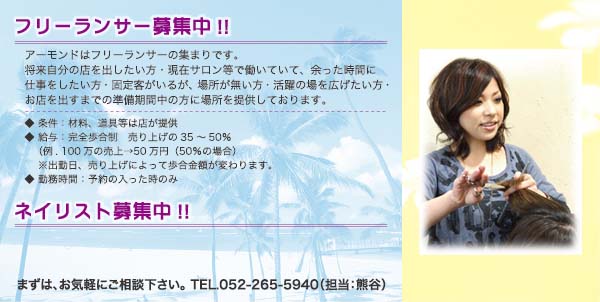 ���N���[�g